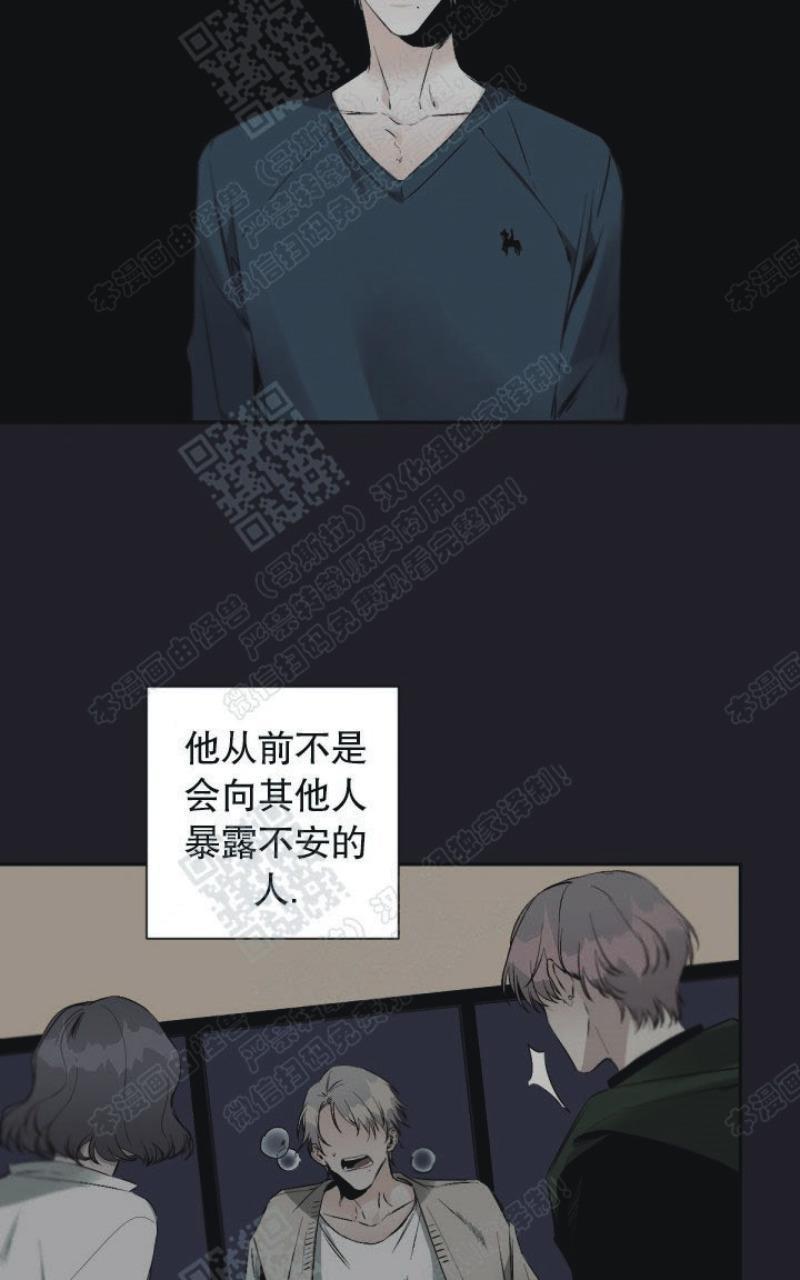 aporia/臣服关系/难以解决的问题[耽美]韩漫全集-第41话无删减无遮挡章节图片 
