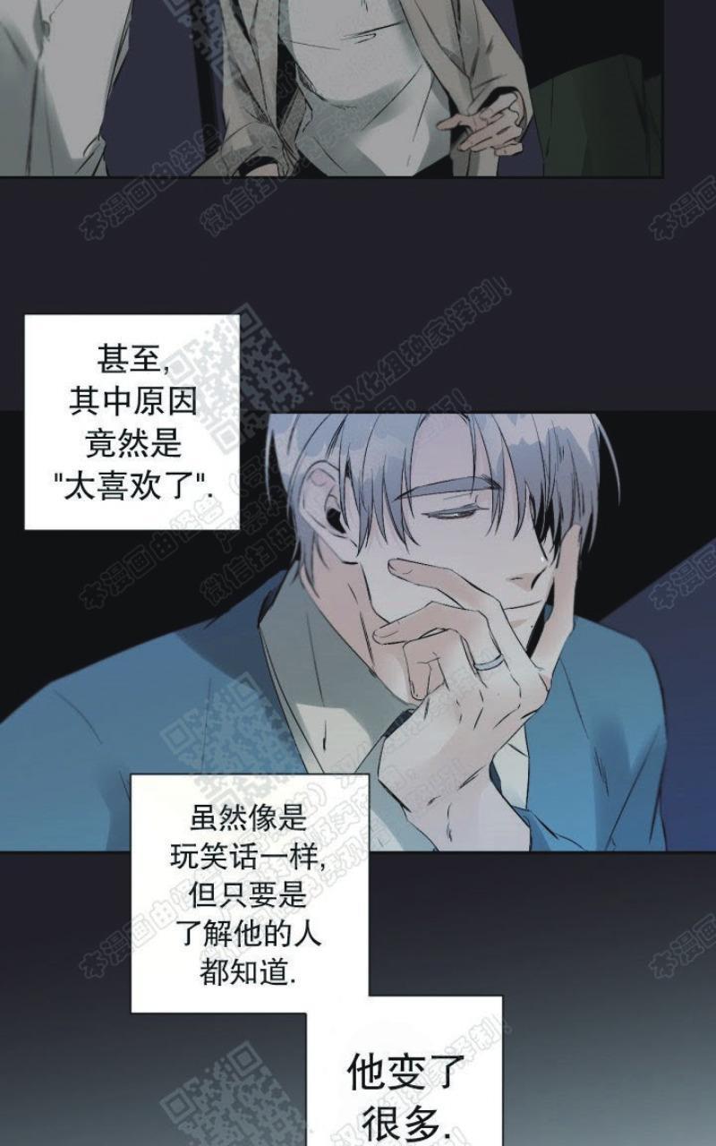 aporia/臣服关系/难以解决的问题[耽美]韩漫全集-第41话无删减无遮挡章节图片 