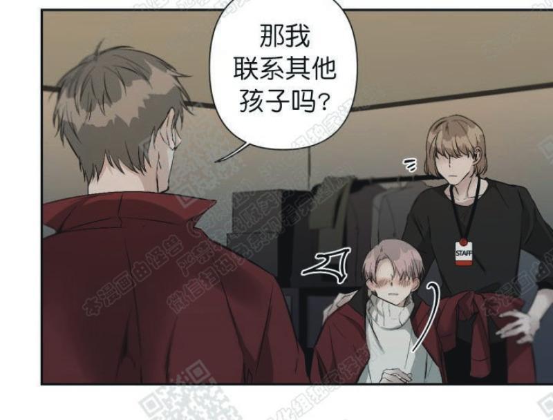 aporia/臣服关系/难以解决的问题[耽美]韩漫全集-第41话无删减无遮挡章节图片 