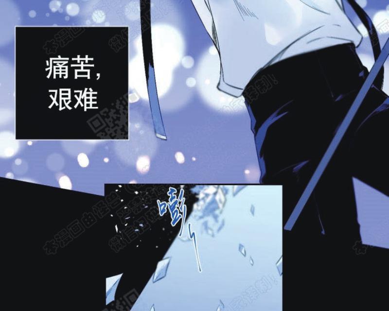 aporia/臣服关系/难以解决的问题[耽美]韩漫全集-第41话无删减无遮挡章节图片 