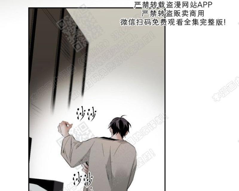 aporia/臣服关系/难以解决的问题[耽美]韩漫全集-第42话无删减无遮挡章节图片 