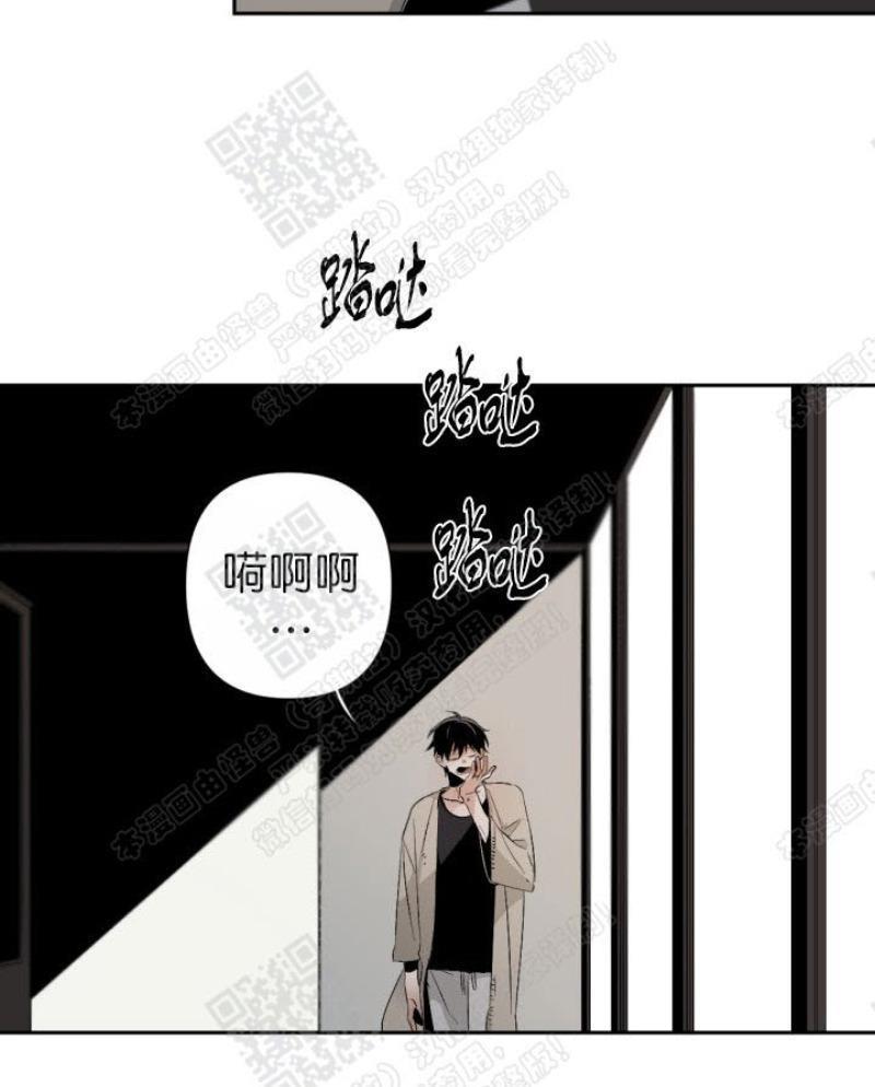 aporia/臣服关系/难以解决的问题[耽美]韩漫全集-第42话无删减无遮挡章节图片 
