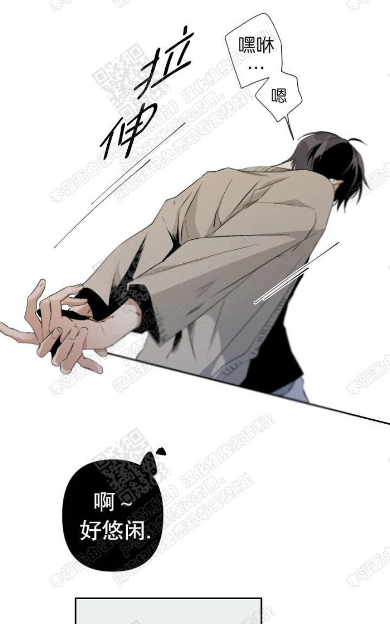 aporia/臣服关系/难以解决的问题[耽美]韩漫全集-第42话无删减无遮挡章节图片 