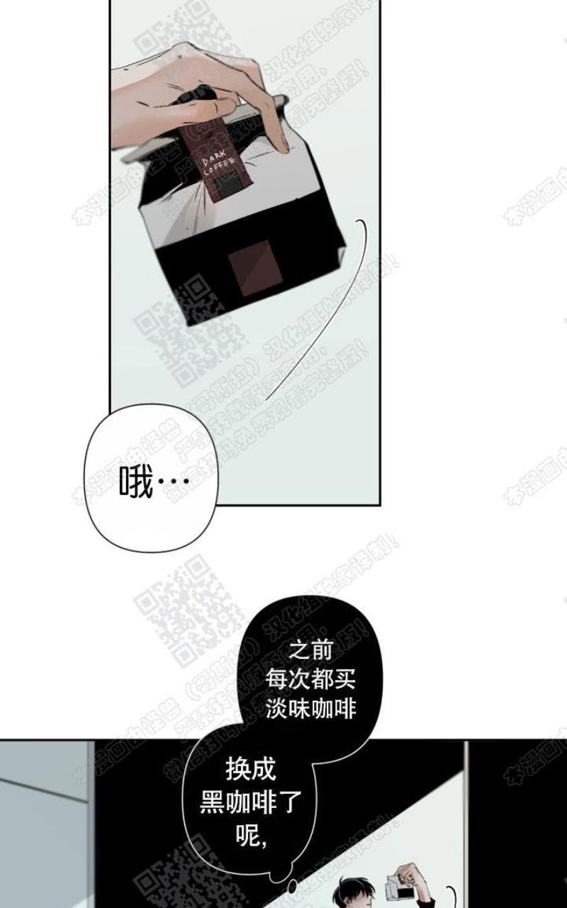 aporia/臣服关系/难以解决的问题[耽美]韩漫全集-第42话无删减无遮挡章节图片 