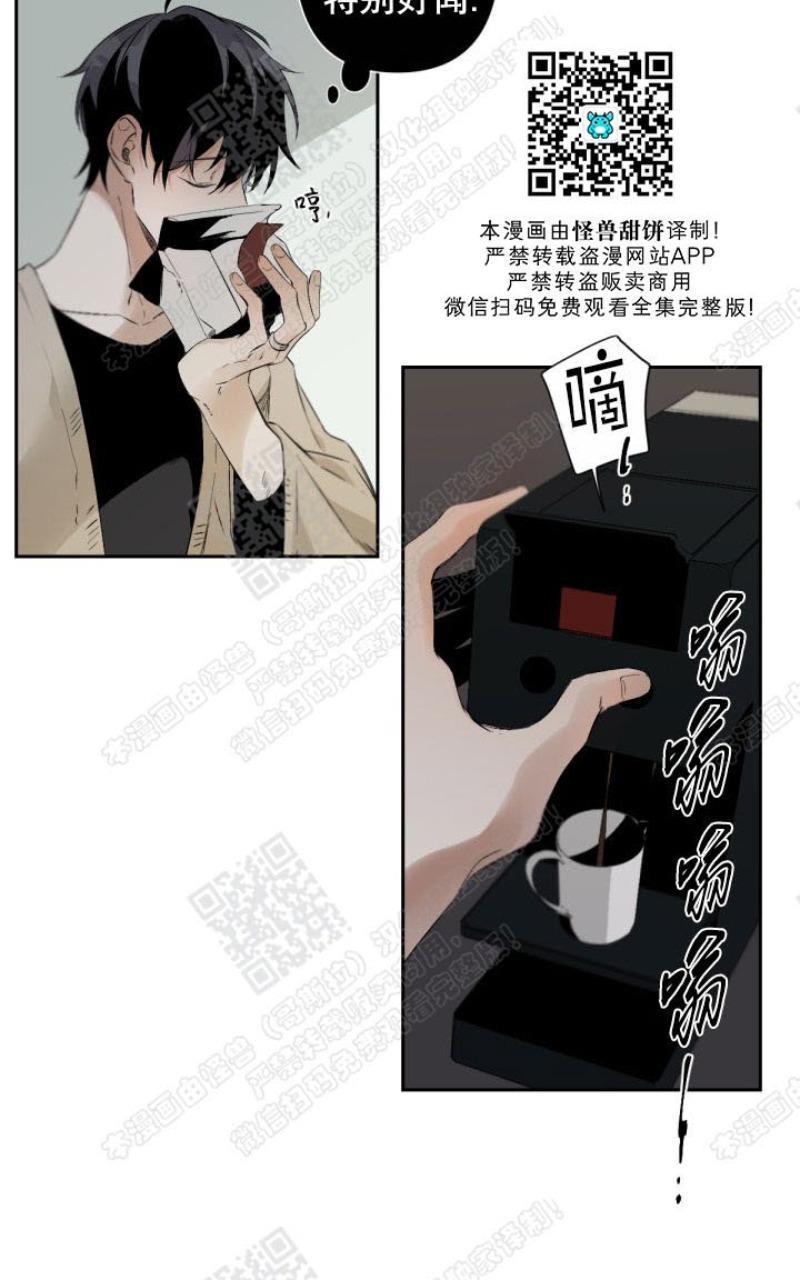 aporia/臣服关系/难以解决的问题[耽美]韩漫全集-第42话无删减无遮挡章节图片 