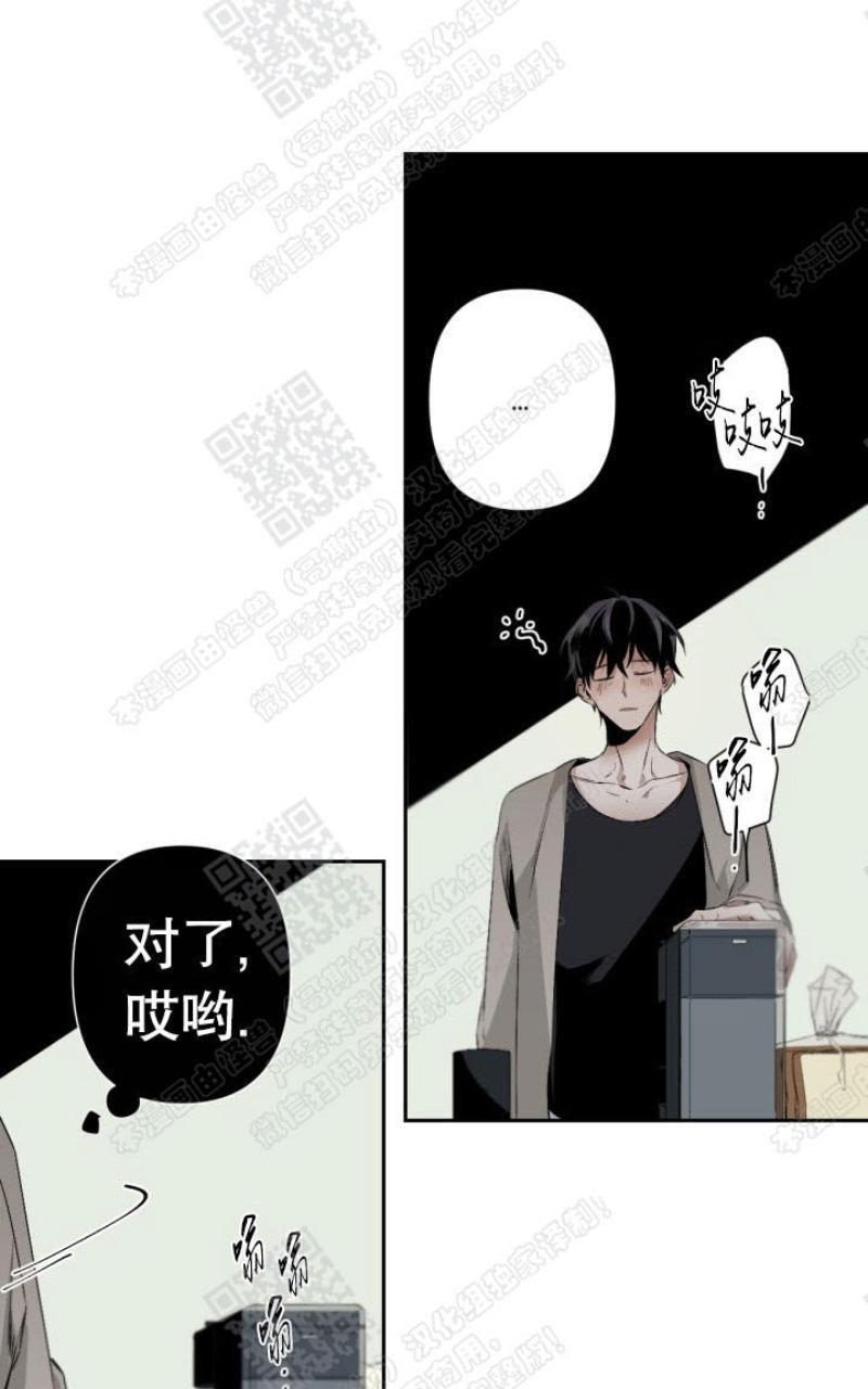 aporia/臣服关系/难以解决的问题[耽美]韩漫全集-第42话无删减无遮挡章节图片 