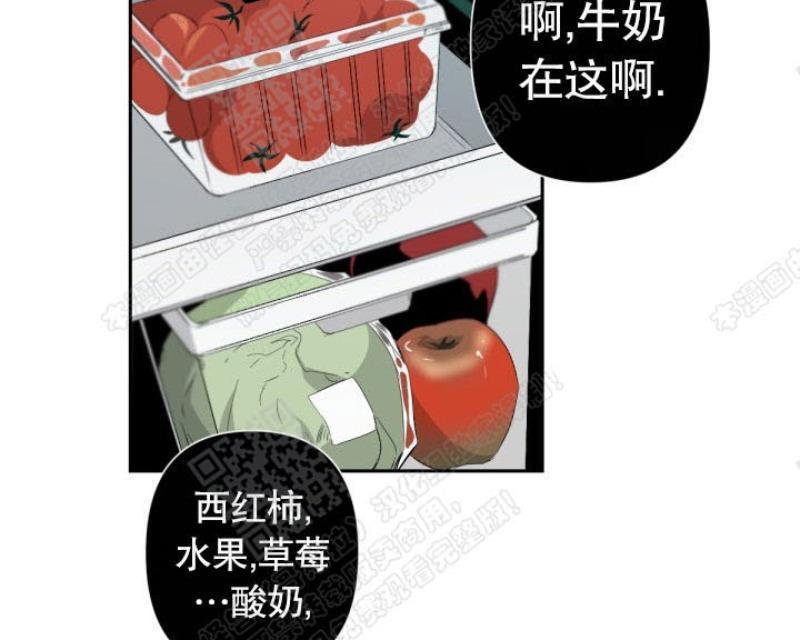 aporia/臣服关系/难以解决的问题[耽美]韩漫全集-第42话无删减无遮挡章节图片 