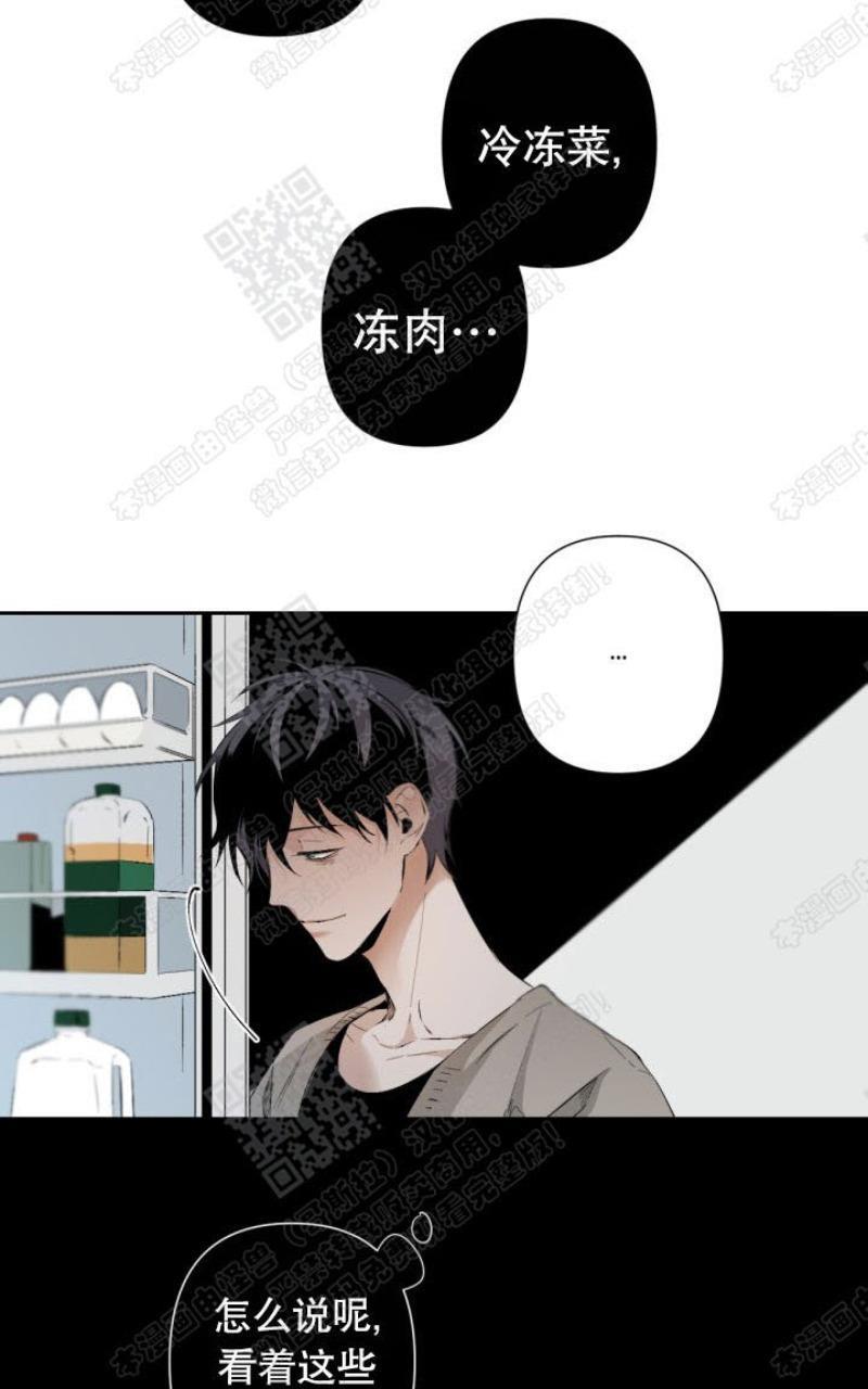 aporia/臣服关系/难以解决的问题[耽美]韩漫全集-第42话无删减无遮挡章节图片 