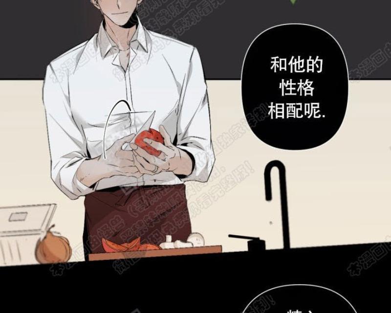 aporia/臣服关系/难以解决的问题[耽美]韩漫全集-第42话无删减无遮挡章节图片 