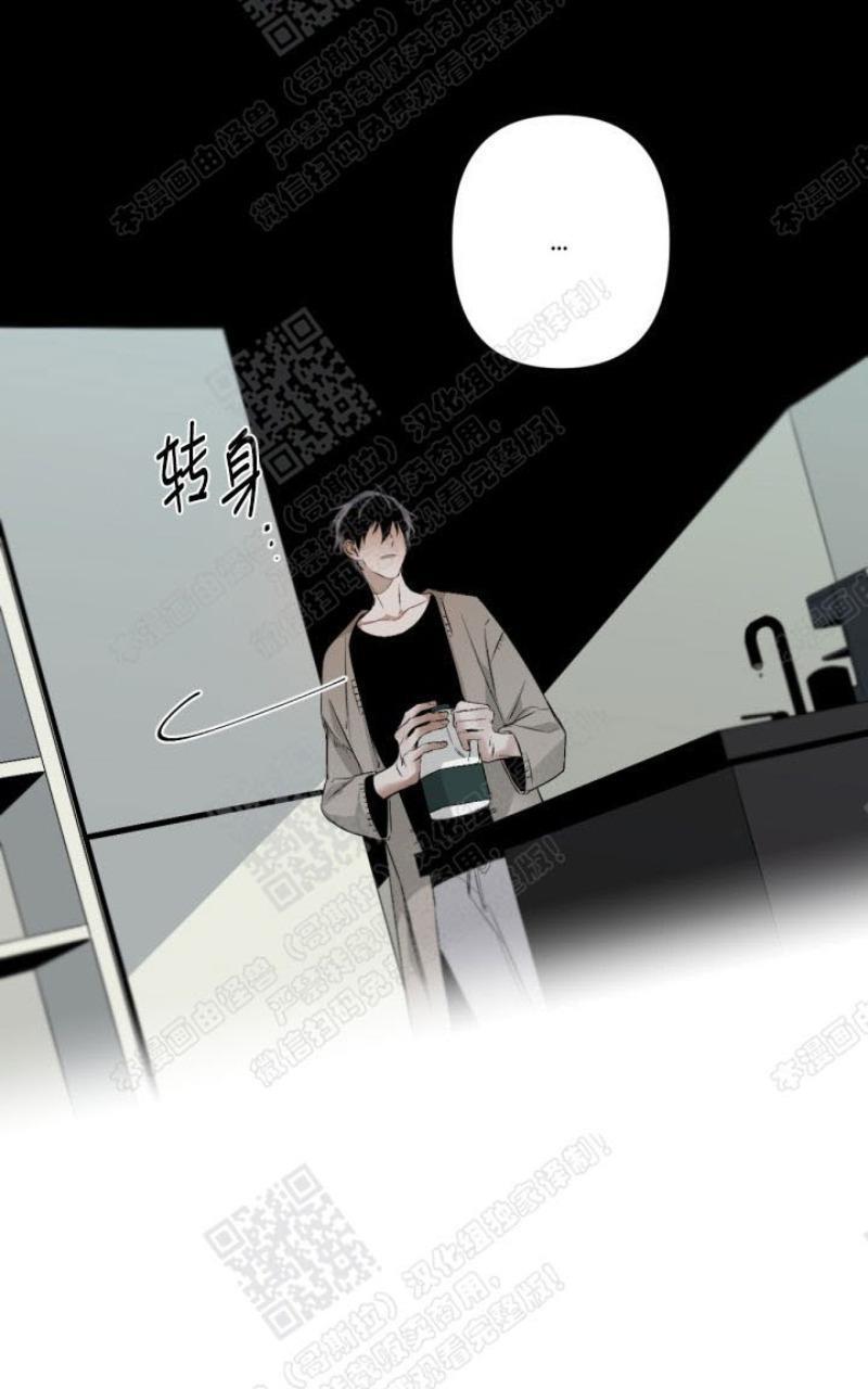 aporia/臣服关系/难以解决的问题[耽美]韩漫全集-第42话无删减无遮挡章节图片 