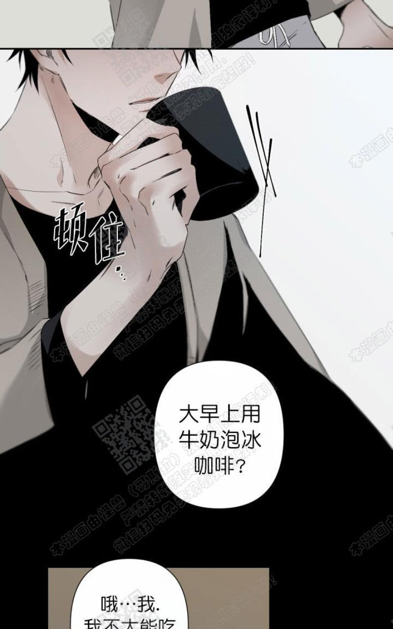 aporia/臣服关系/难以解决的问题[耽美]韩漫全集-第42话无删减无遮挡章节图片 