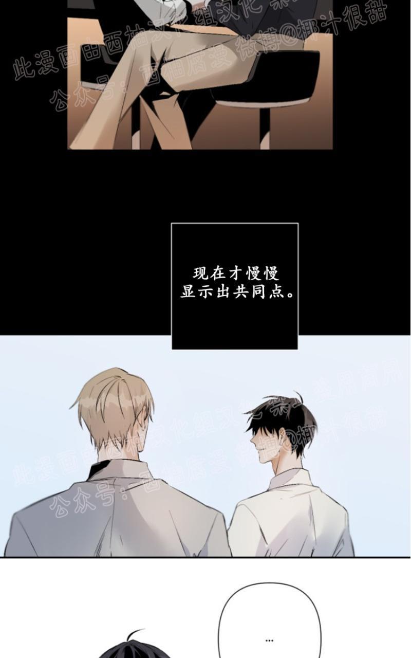 aporia/臣服关系/难以解决的问题[耽美]韩漫全集-第43话无删减无遮挡章节图片 