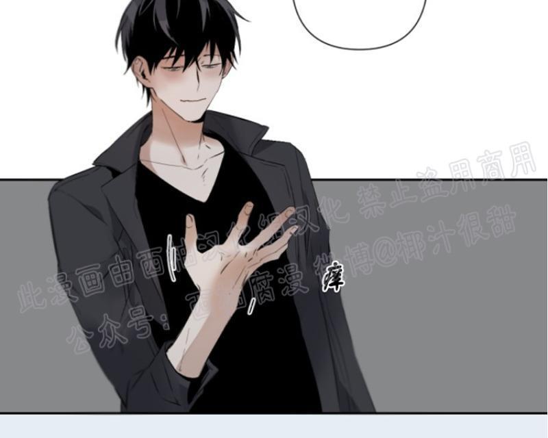 aporia/臣服关系/难以解决的问题[耽美]韩漫全集-第43话无删减无遮挡章节图片 