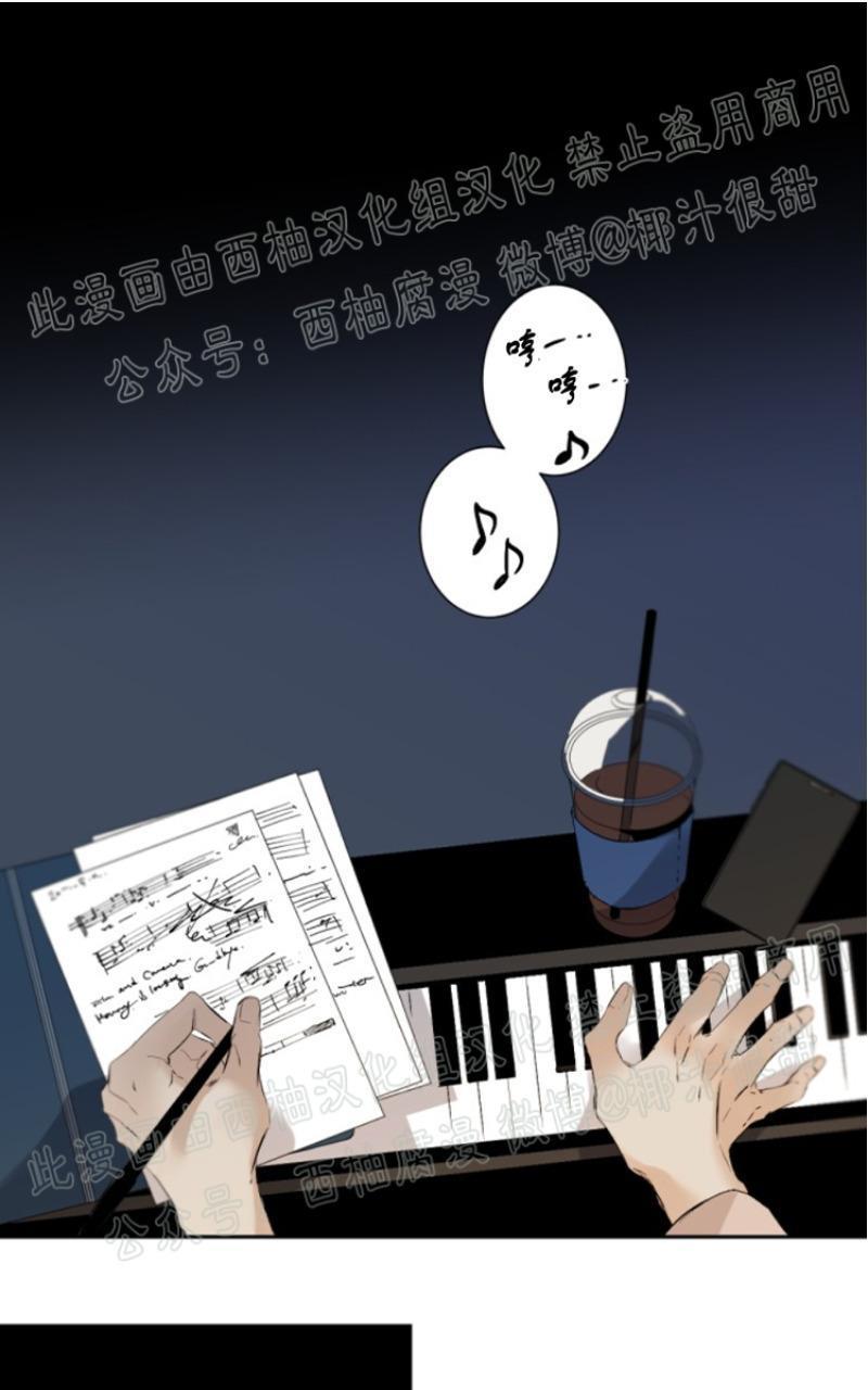 aporia/臣服关系/难以解决的问题[耽美]韩漫全集-第43话无删减无遮挡章节图片 