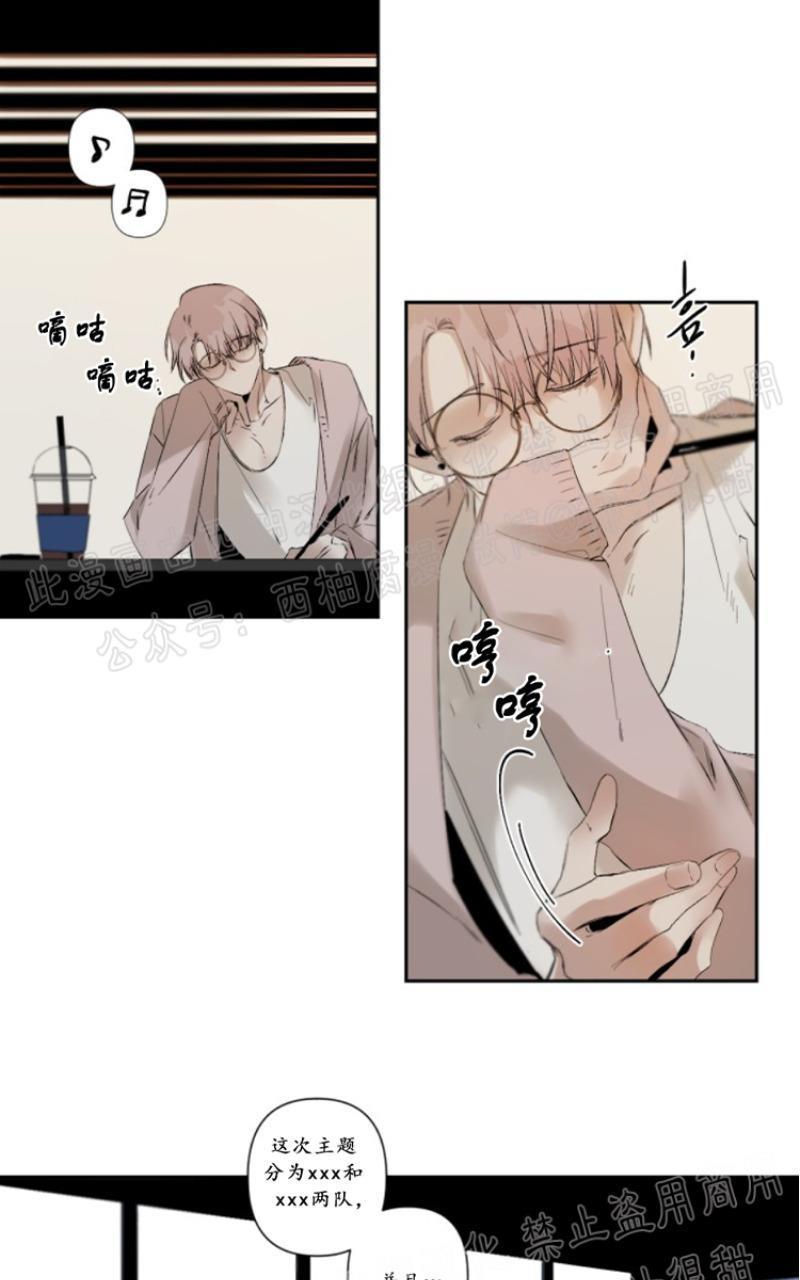 aporia/臣服关系/难以解决的问题[耽美]韩漫全集-第43话无删减无遮挡章节图片 