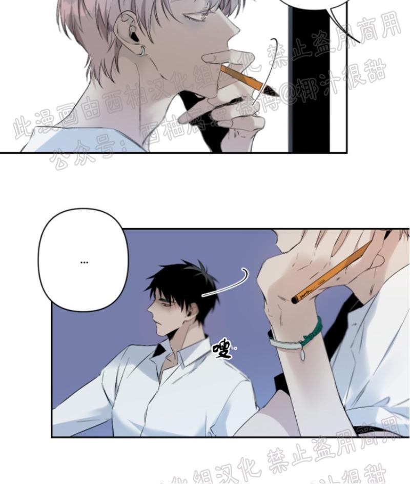 aporia/臣服关系/难以解决的问题[耽美]韩漫全集-第43话无删减无遮挡章节图片 