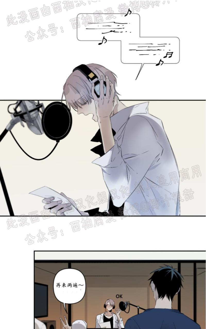 aporia/臣服关系/难以解决的问题[耽美]韩漫全集-第43话无删减无遮挡章节图片 
