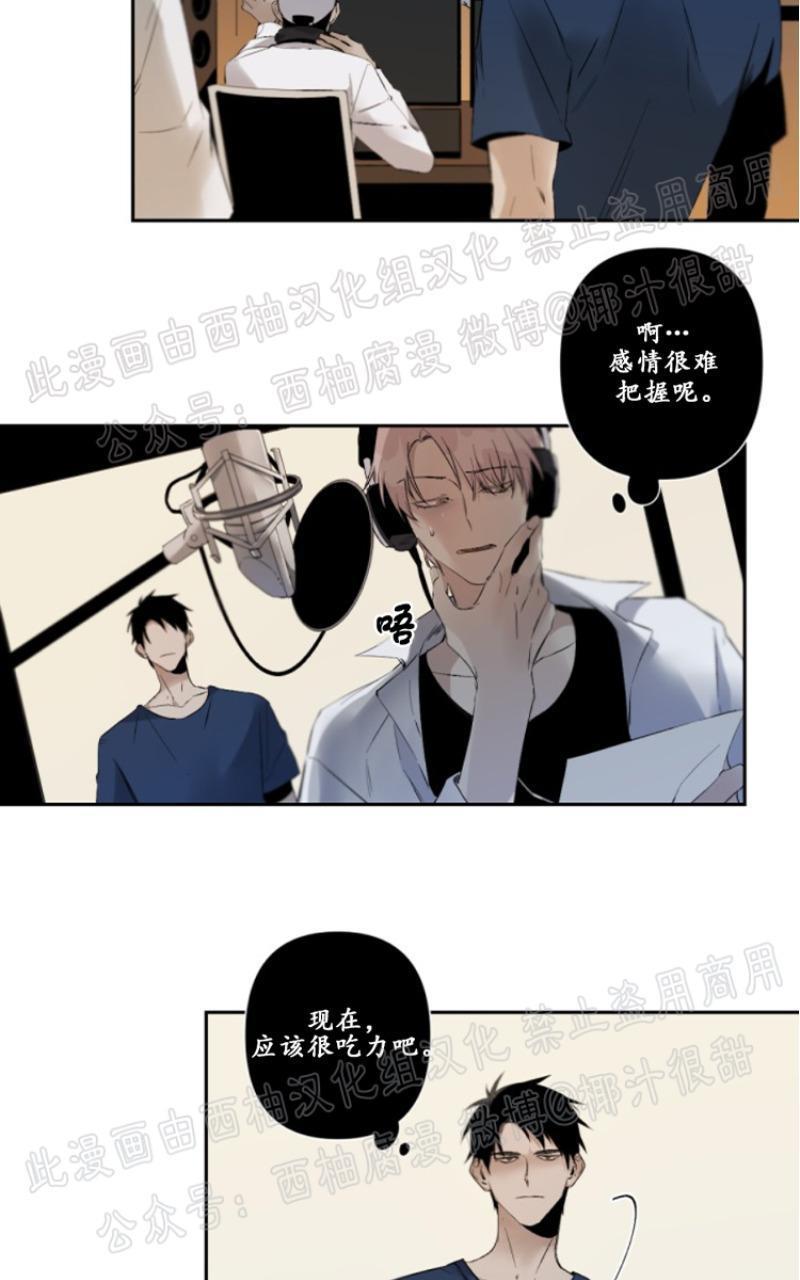 aporia/臣服关系/难以解决的问题[耽美]韩漫全集-第43话无删减无遮挡章节图片 