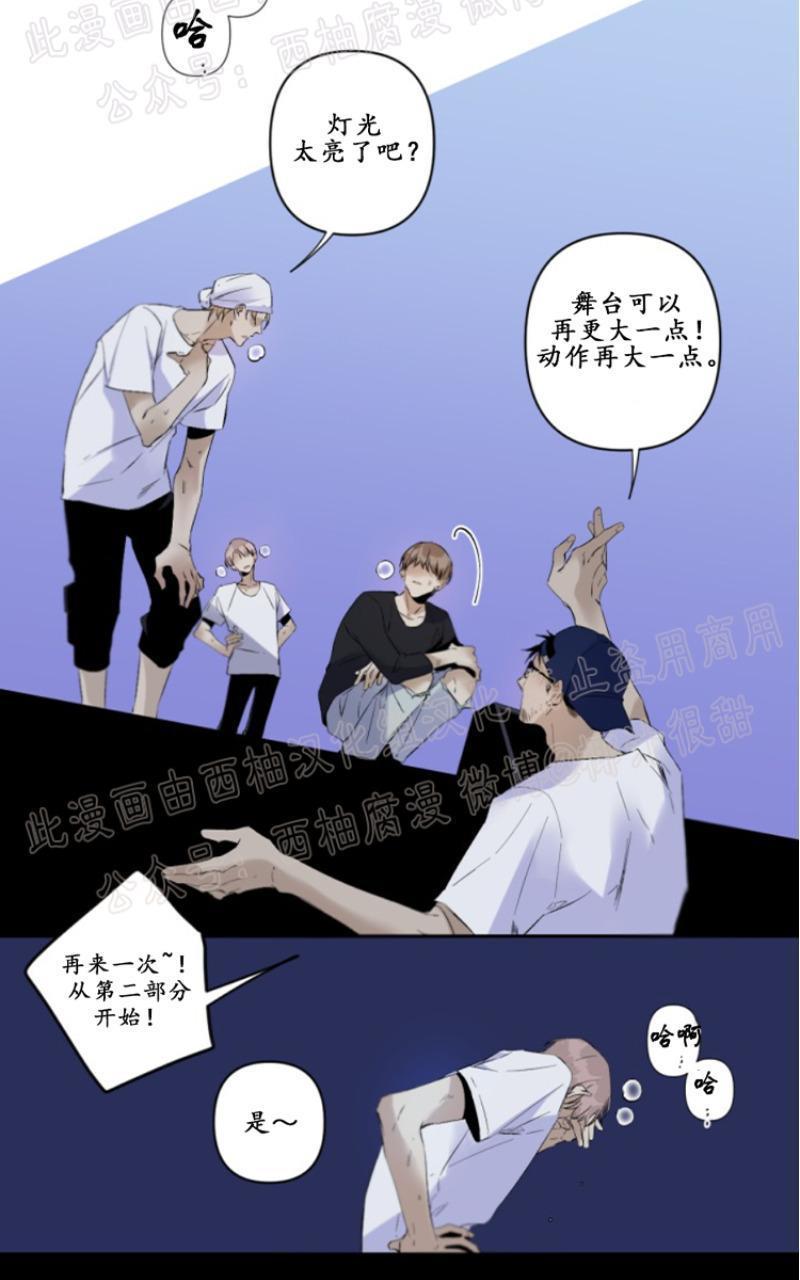 aporia/臣服关系/难以解决的问题[耽美]韩漫全集-第43话无删减无遮挡章节图片 