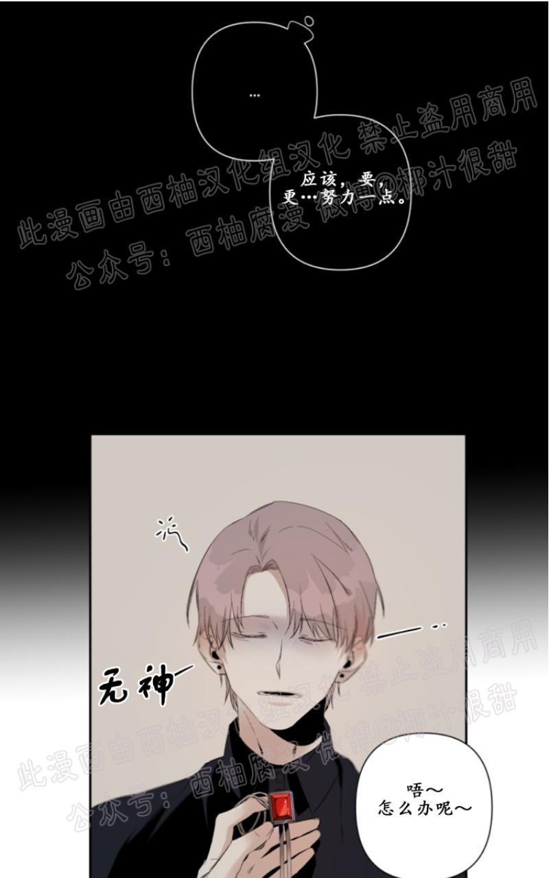 aporia/臣服关系/难以解决的问题[耽美]韩漫全集-第43话无删减无遮挡章节图片 