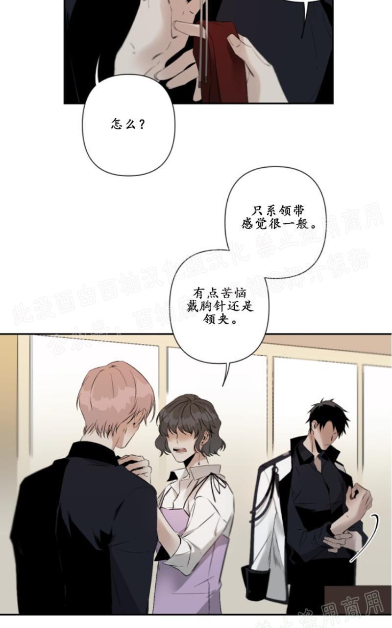 aporia/臣服关系/难以解决的问题[耽美]韩漫全集-第43话无删减无遮挡章节图片 