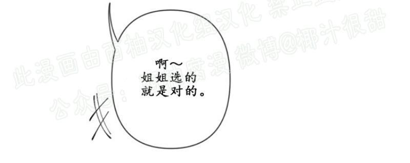 aporia/臣服关系/难以解决的问题[耽美]韩漫全集-第43话无删减无遮挡章节图片 