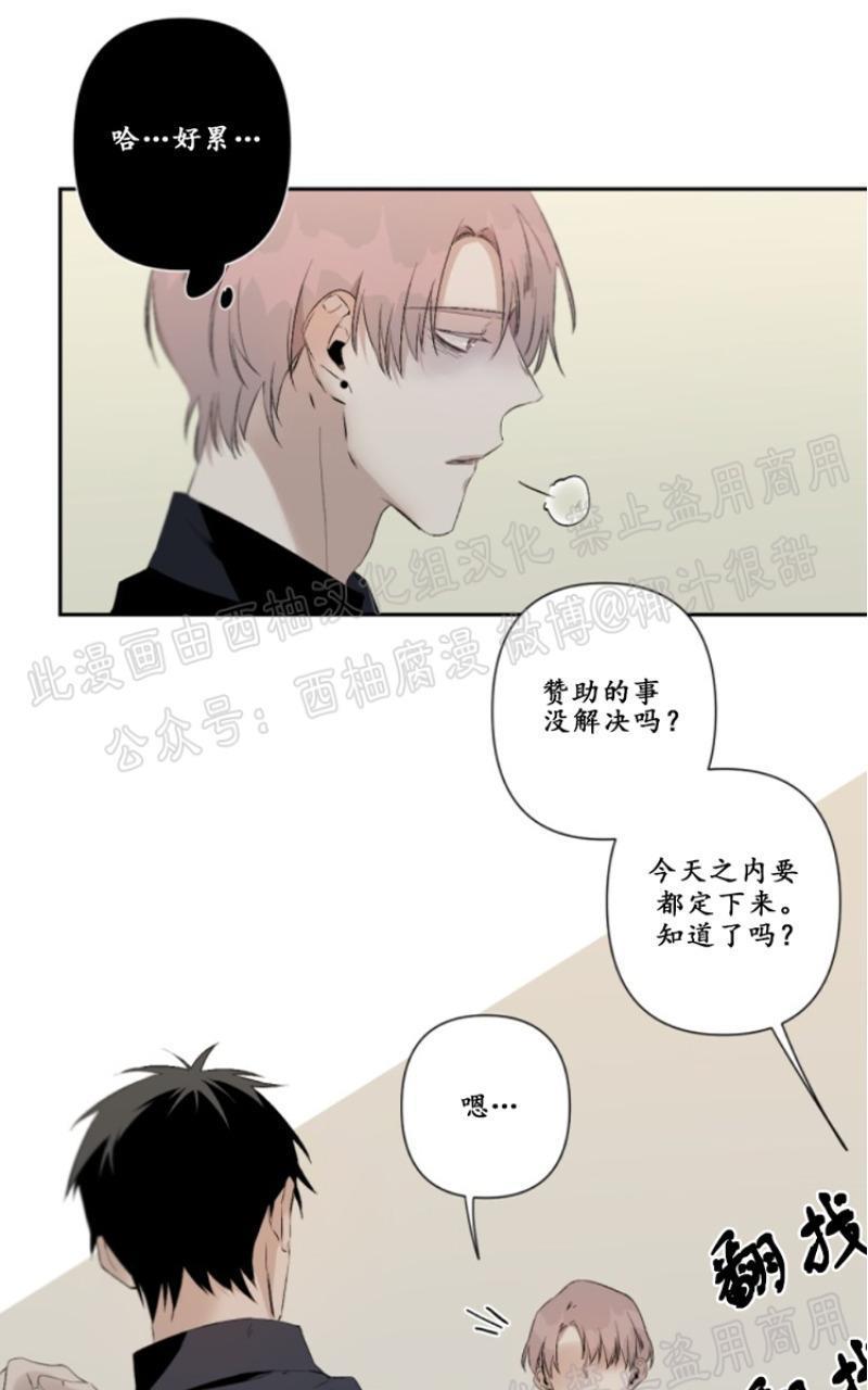 aporia/臣服关系/难以解决的问题[耽美]韩漫全集-第43话无删减无遮挡章节图片 