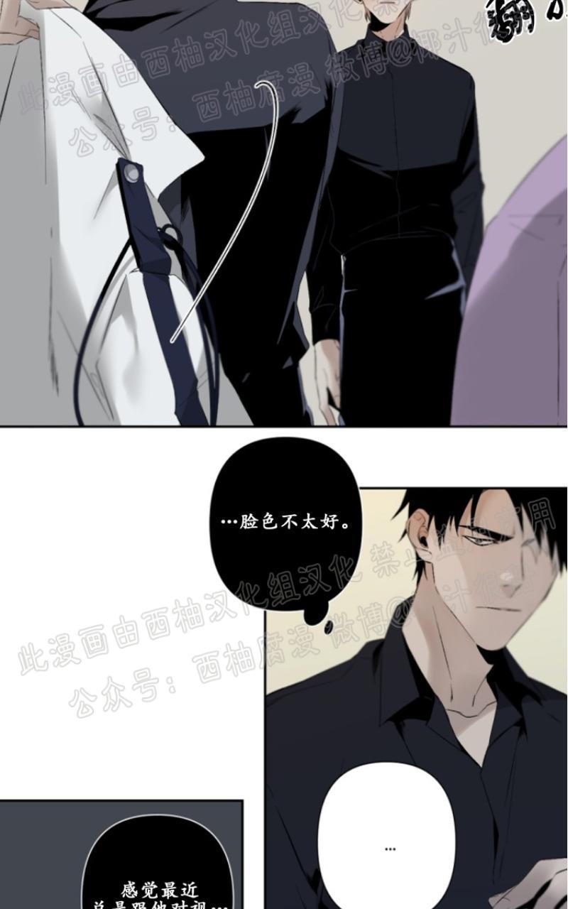 aporia/臣服关系/难以解决的问题[耽美]韩漫全集-第43话无删减无遮挡章节图片 