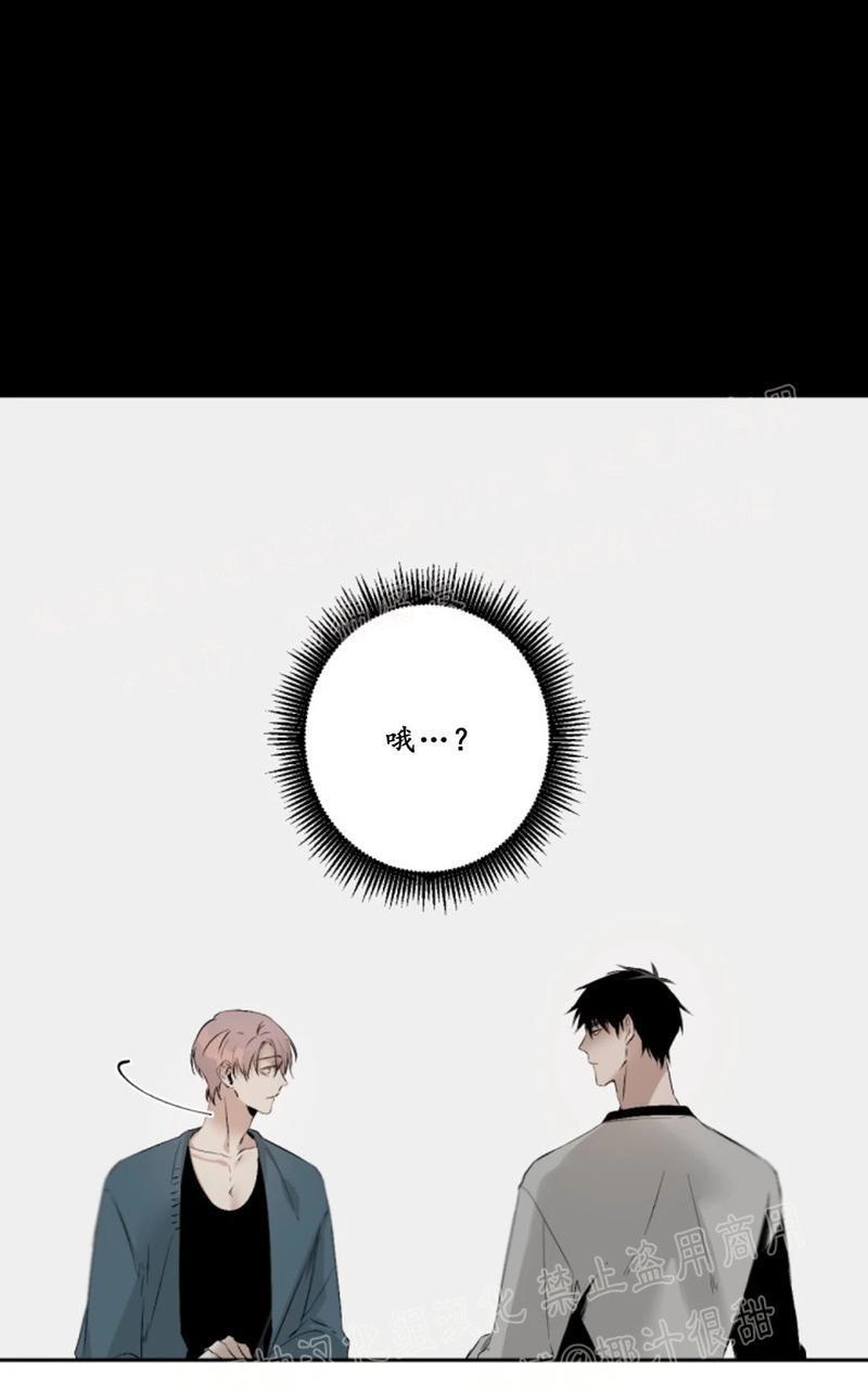 aporia/臣服关系/难以解决的问题[耽美]韩漫全集-第44话无删减无遮挡章节图片 