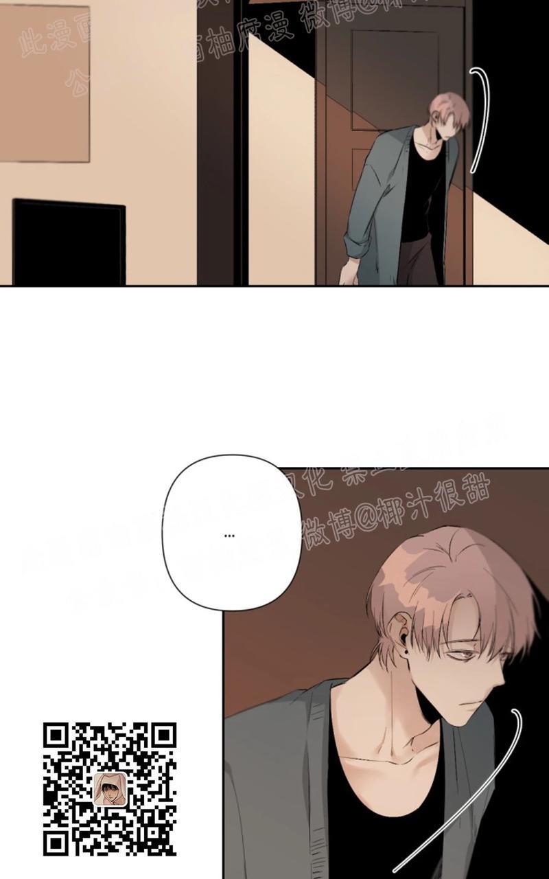 aporia/臣服关系/难以解决的问题[耽美]韩漫全集-第44话无删减无遮挡章节图片 