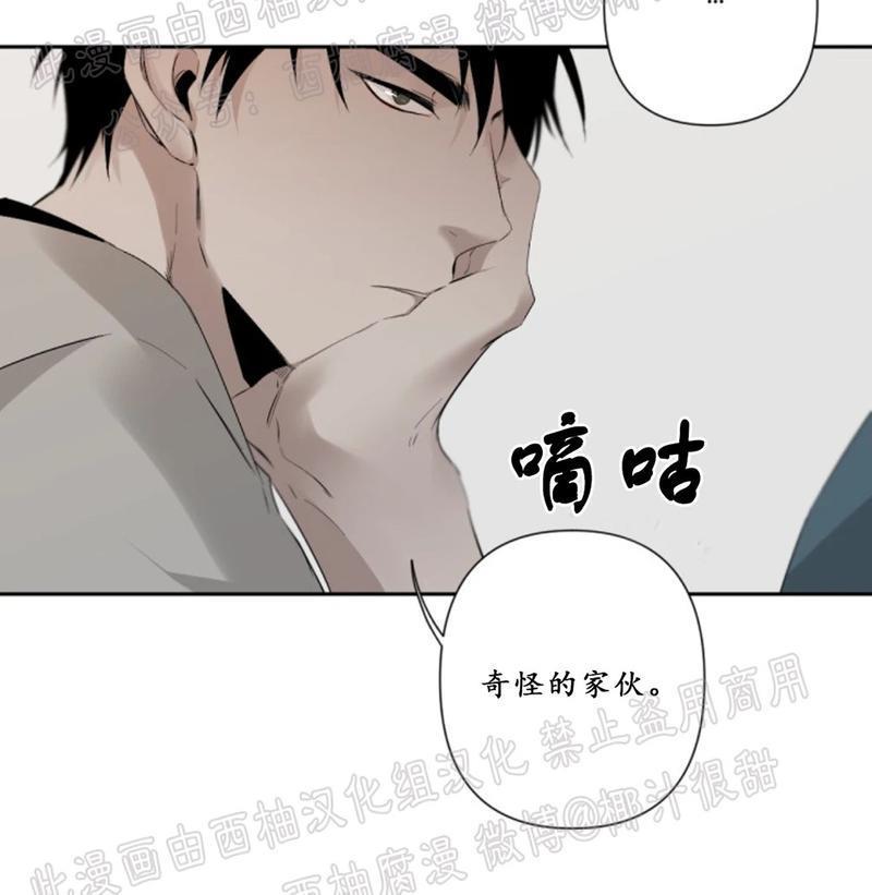 aporia/臣服关系/难以解决的问题[耽美]韩漫全集-第44话无删减无遮挡章节图片 