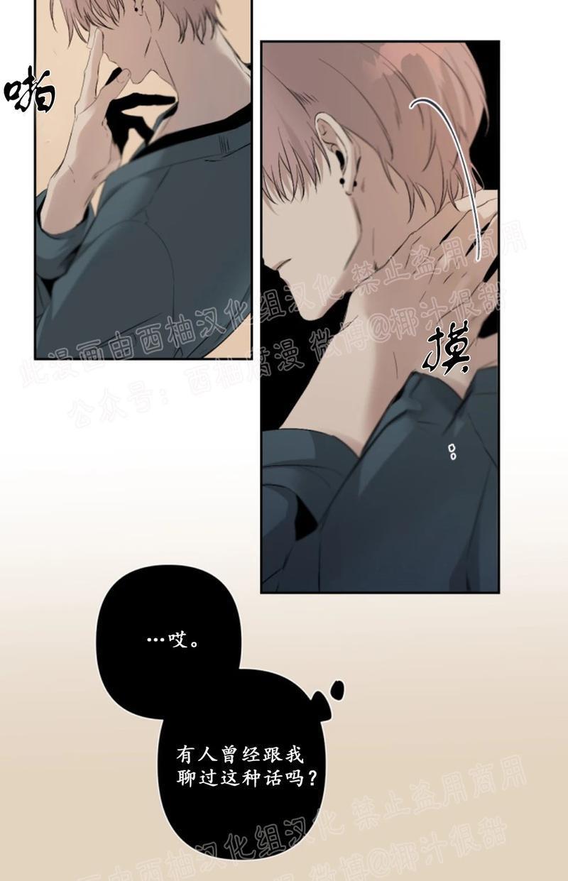 aporia/臣服关系/难以解决的问题[耽美]韩漫全集-第44话无删减无遮挡章节图片 