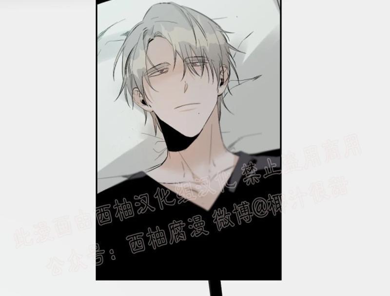 aporia/臣服关系/难以解决的问题[耽美]韩漫全集-第44话无删减无遮挡章节图片 