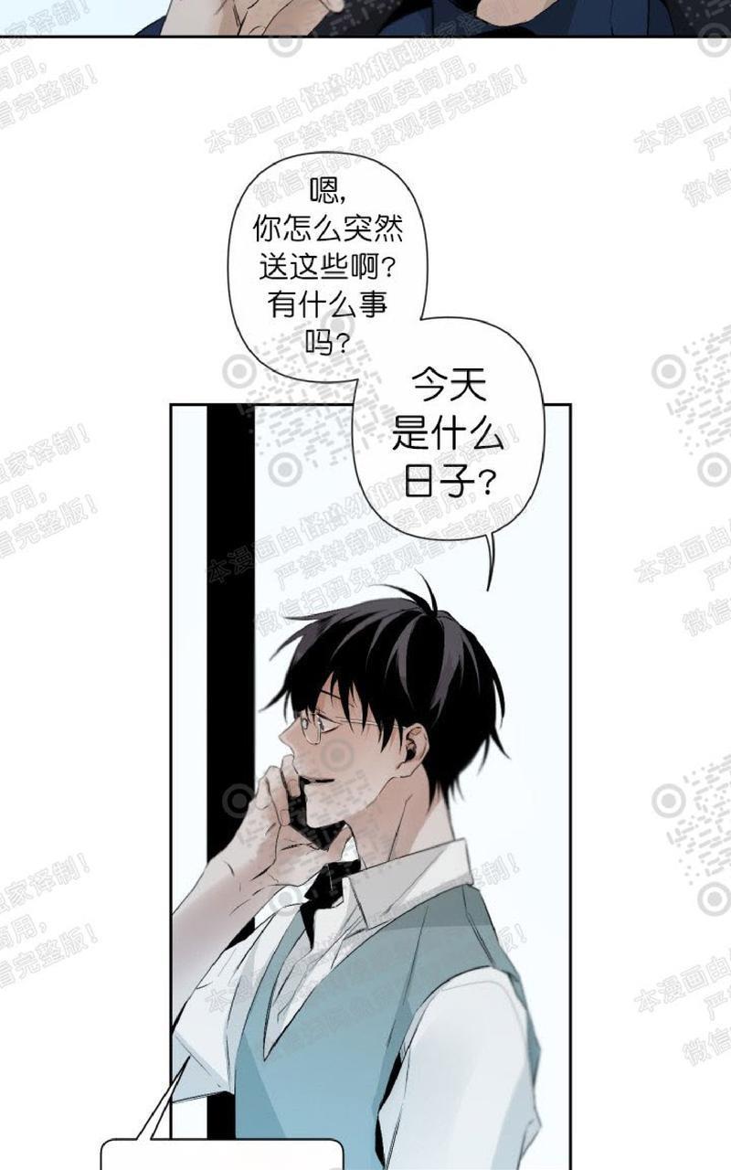 aporia/臣服关系/难以解决的问题[耽美]韩漫全集-第45话无删减无遮挡章节图片 