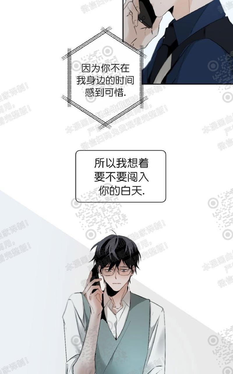 aporia/臣服关系/难以解决的问题[耽美]韩漫全集-第45话无删减无遮挡章节图片 