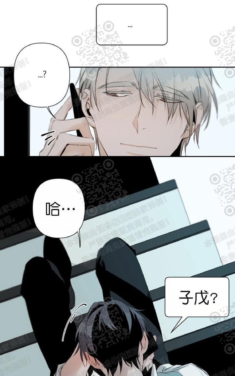 aporia/臣服关系/难以解决的问题[耽美]韩漫全集-第45话无删减无遮挡章节图片 