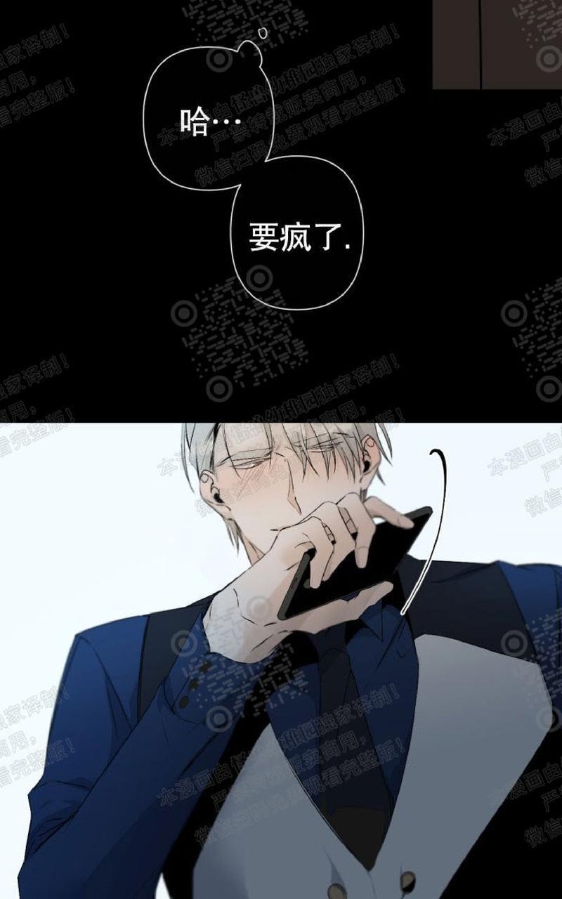 aporia/臣服关系/难以解决的问题[耽美]韩漫全集-第45话无删减无遮挡章节图片 