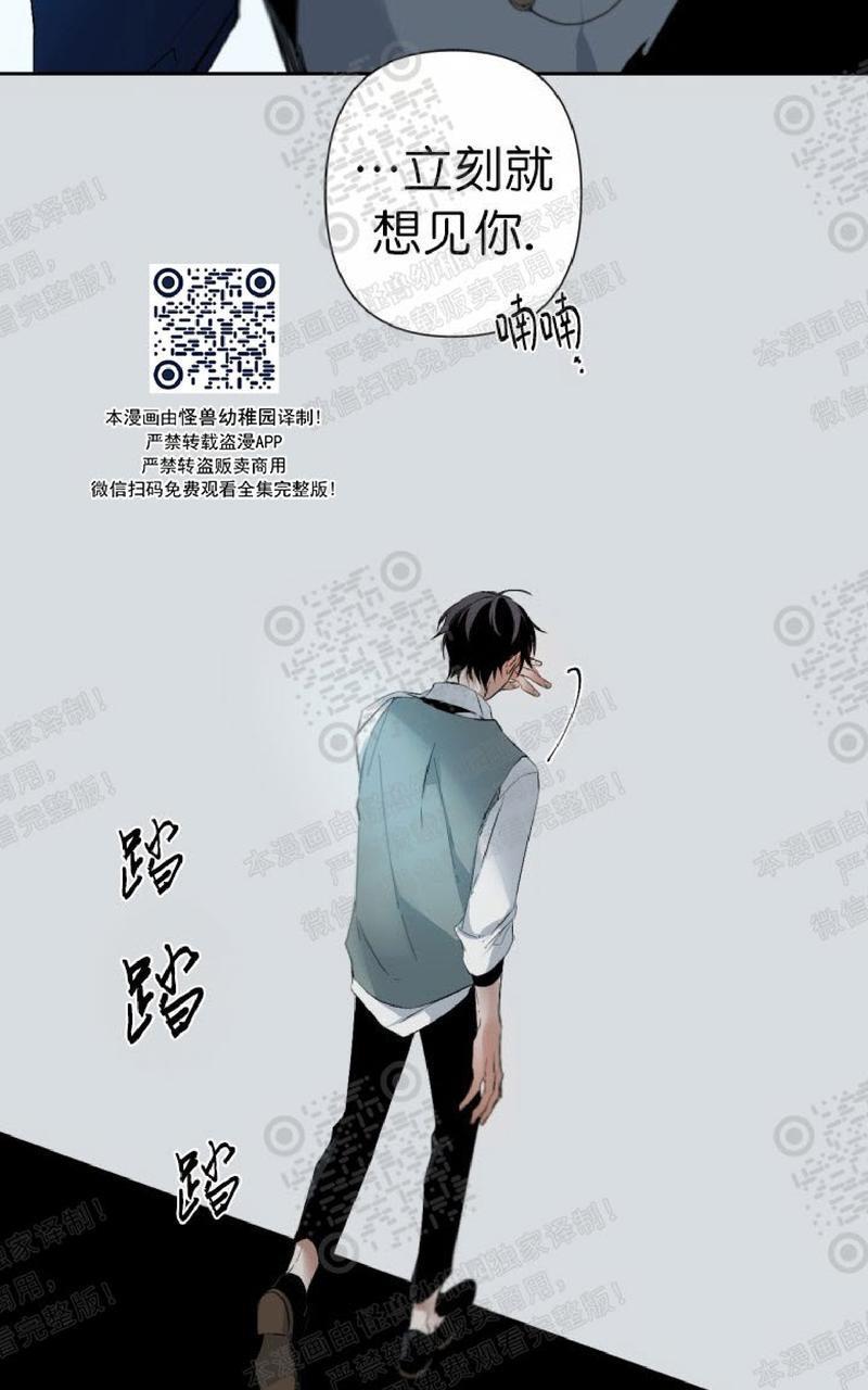 aporia/臣服关系/难以解决的问题[耽美]韩漫全集-第45话无删减无遮挡章节图片 