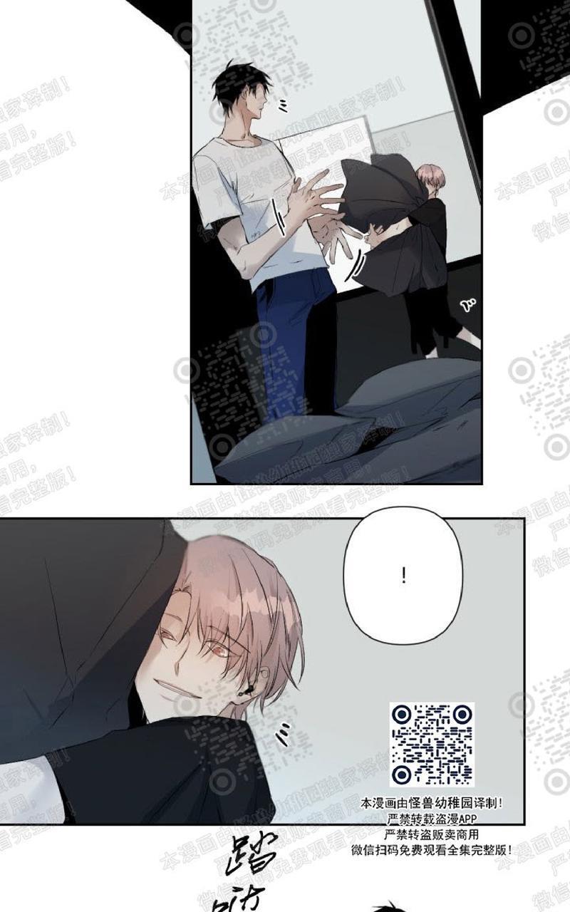 aporia/臣服关系/难以解决的问题[耽美]韩漫全集-第45话无删减无遮挡章节图片 