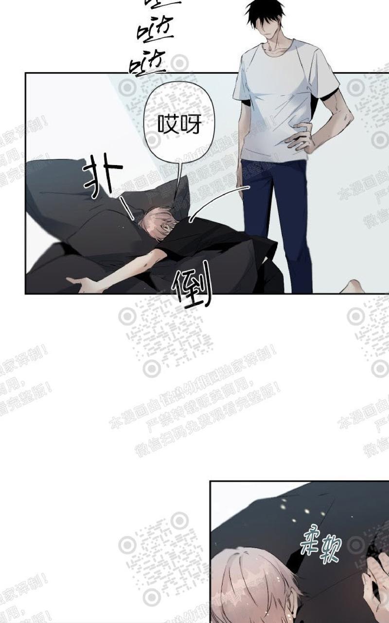 aporia/臣服关系/难以解决的问题[耽美]韩漫全集-第45话无删减无遮挡章节图片 