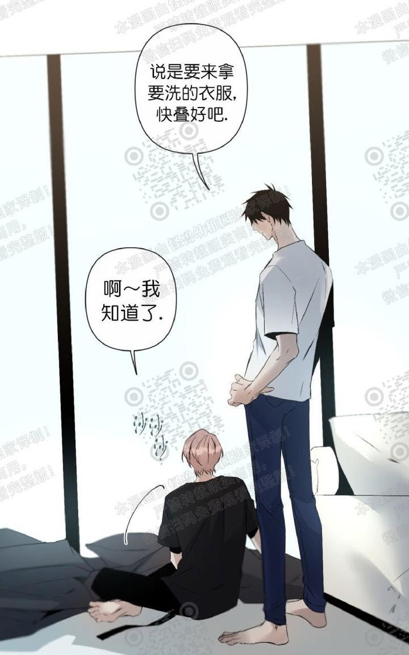 aporia/臣服关系/难以解决的问题[耽美]韩漫全集-第45话无删减无遮挡章节图片 