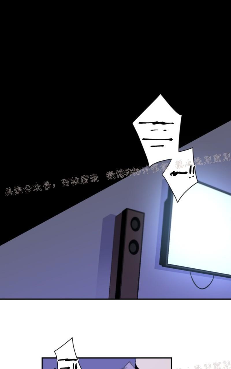 aporia/臣服关系/难以解决的问题[耽美]韩漫全集-第46话无删减无遮挡章节图片 