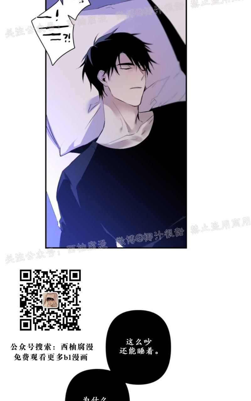 aporia/臣服关系/难以解决的问题[耽美]韩漫全集-第46话无删减无遮挡章节图片 