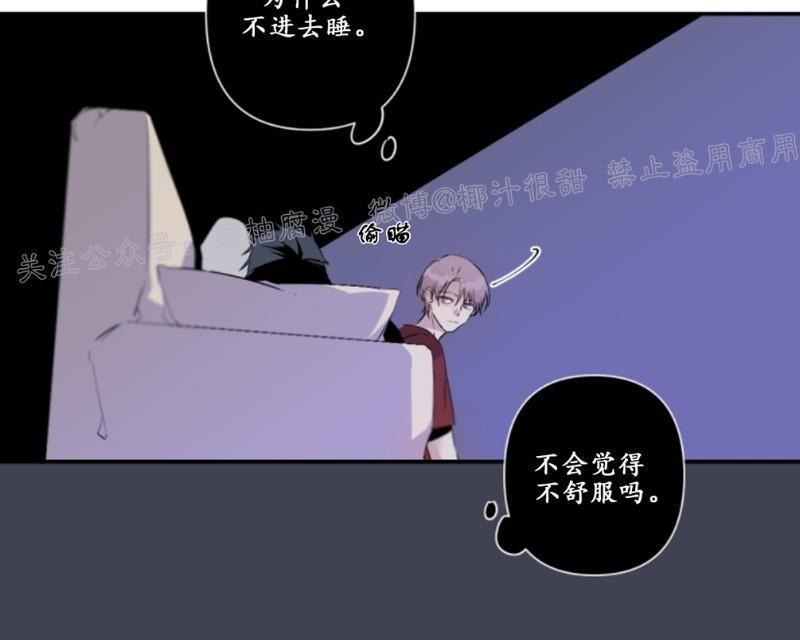 aporia/臣服关系/难以解决的问题[耽美]韩漫全集-第46话无删减无遮挡章节图片 