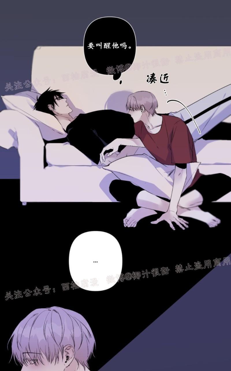 aporia/臣服关系/难以解决的问题[耽美]韩漫全集-第46话无删减无遮挡章节图片 