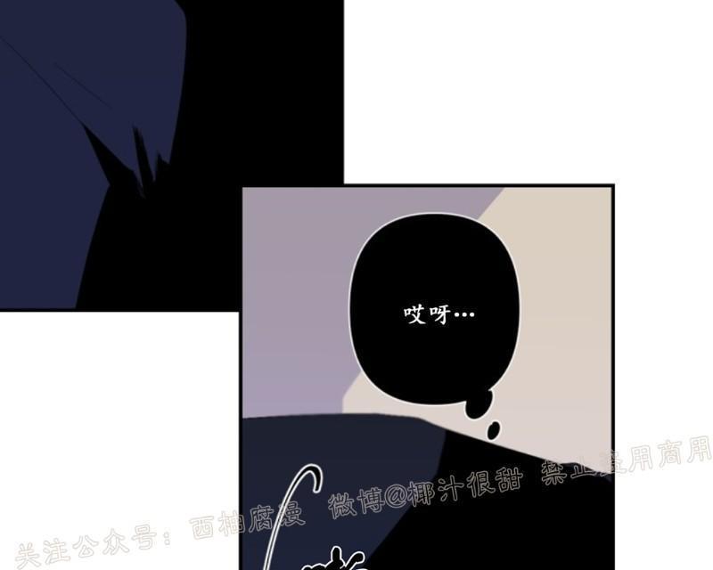 aporia/臣服关系/难以解决的问题[耽美]韩漫全集-第46话无删减无遮挡章节图片 
