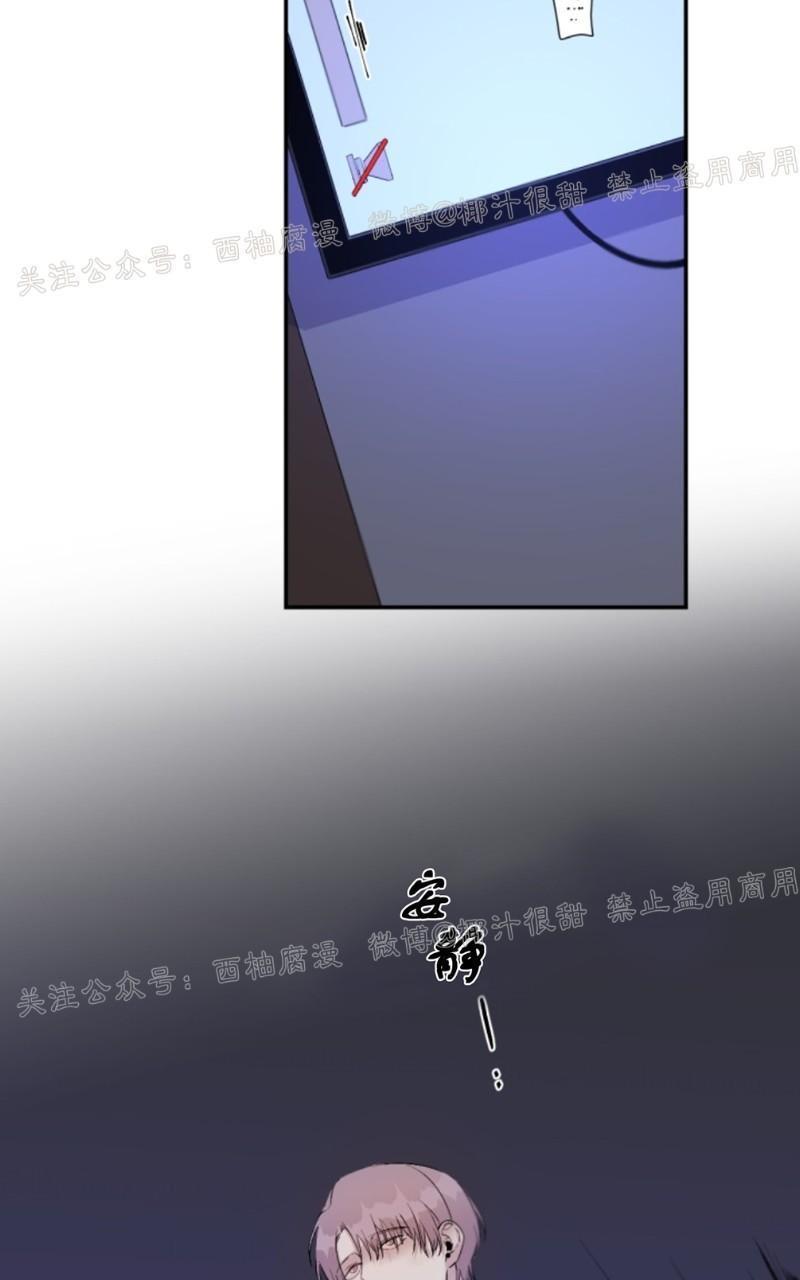 aporia/臣服关系/难以解决的问题[耽美]韩漫全集-第46话无删减无遮挡章节图片 