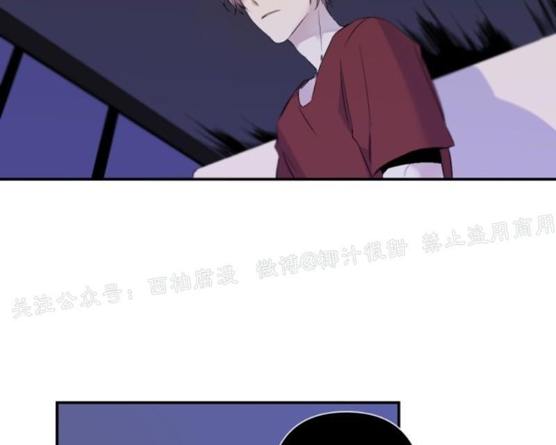aporia/臣服关系/难以解决的问题[耽美]韩漫全集-第46话无删减无遮挡章节图片 