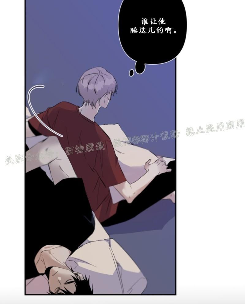 aporia/臣服关系/难以解决的问题[耽美]韩漫全集-第46话无删减无遮挡章节图片 