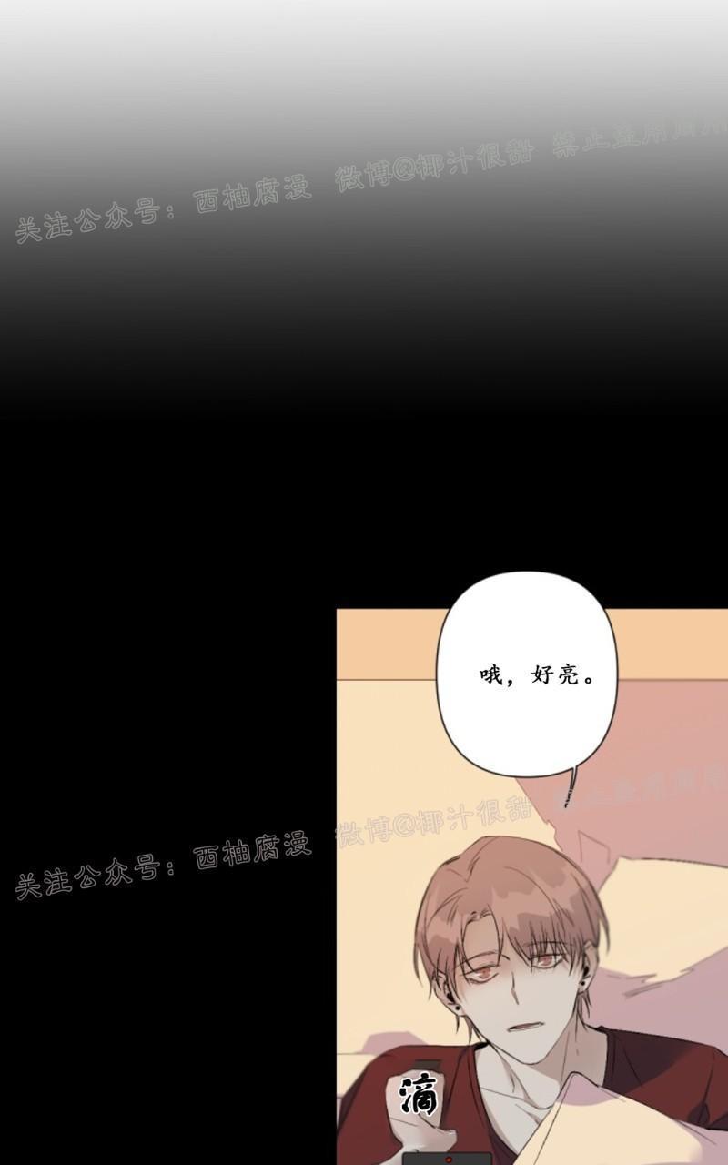 aporia/臣服关系/难以解决的问题[耽美]韩漫全集-第46话无删减无遮挡章节图片 